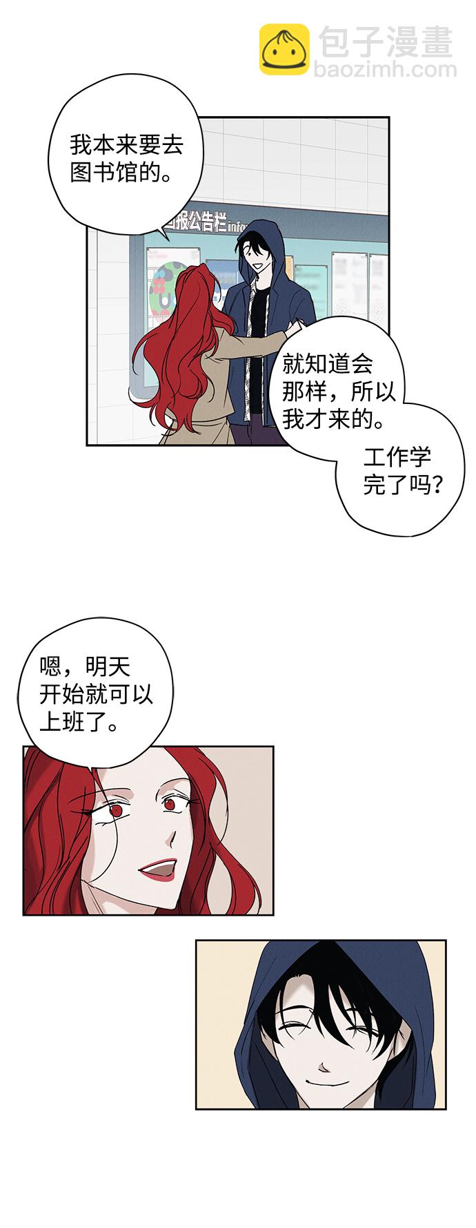 第5话5