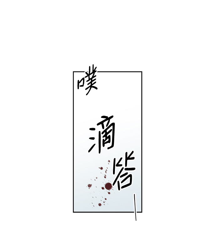 第5话53