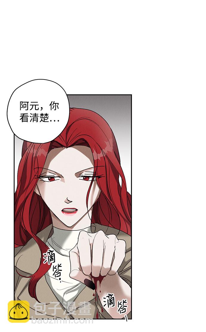 第5话54