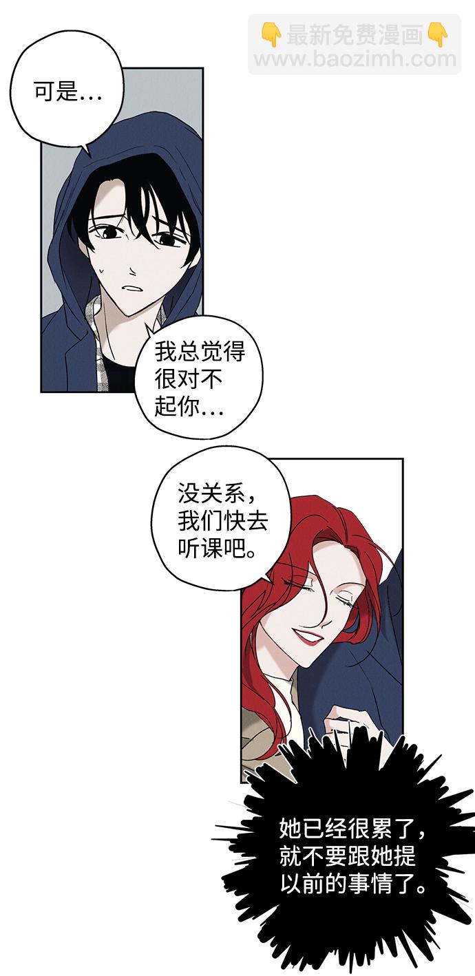 第5话7