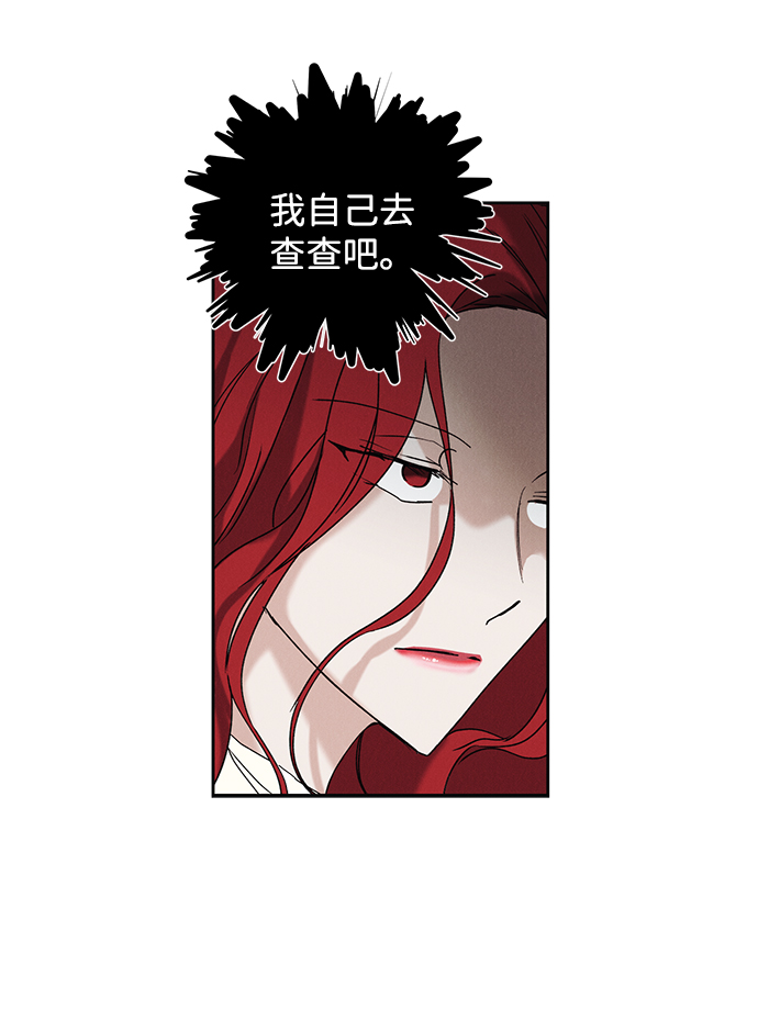 第5话8