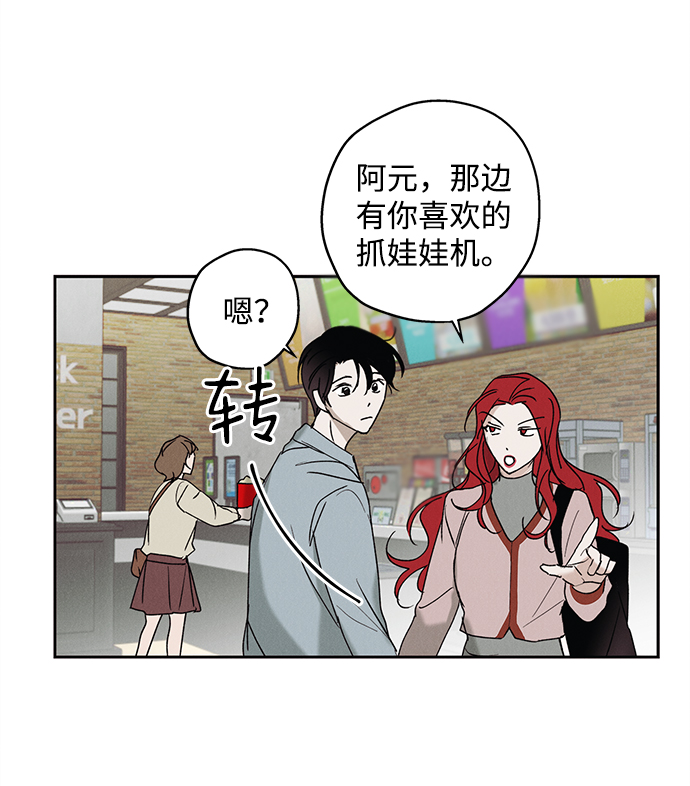 第8话12