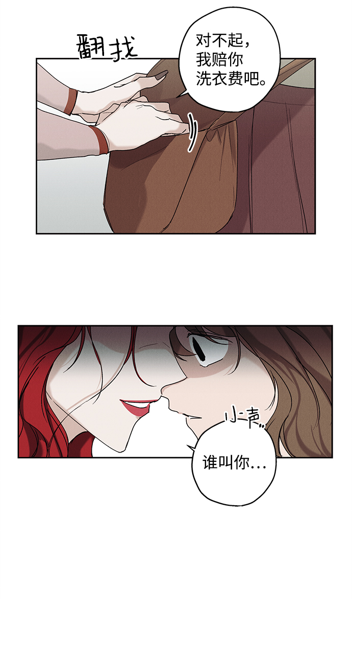 第8话24