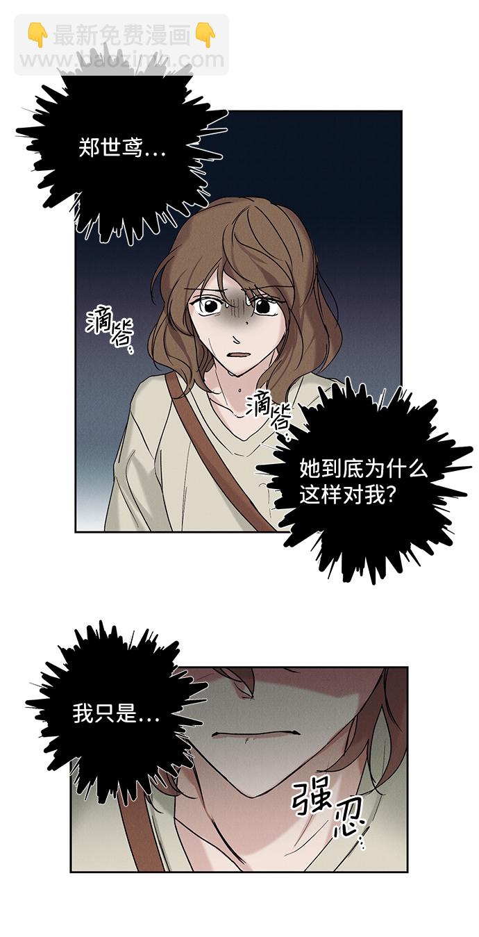 第8话35