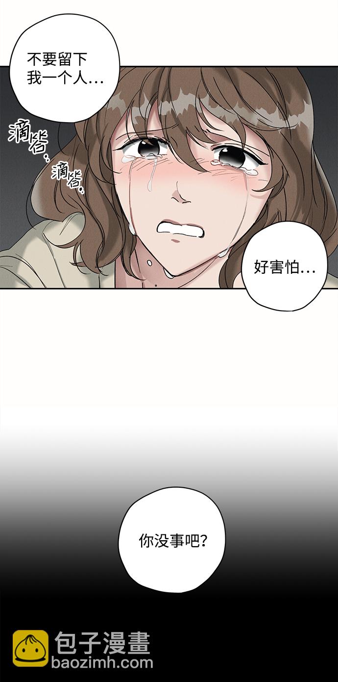 第8话44