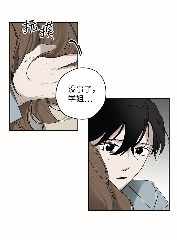 第8话55