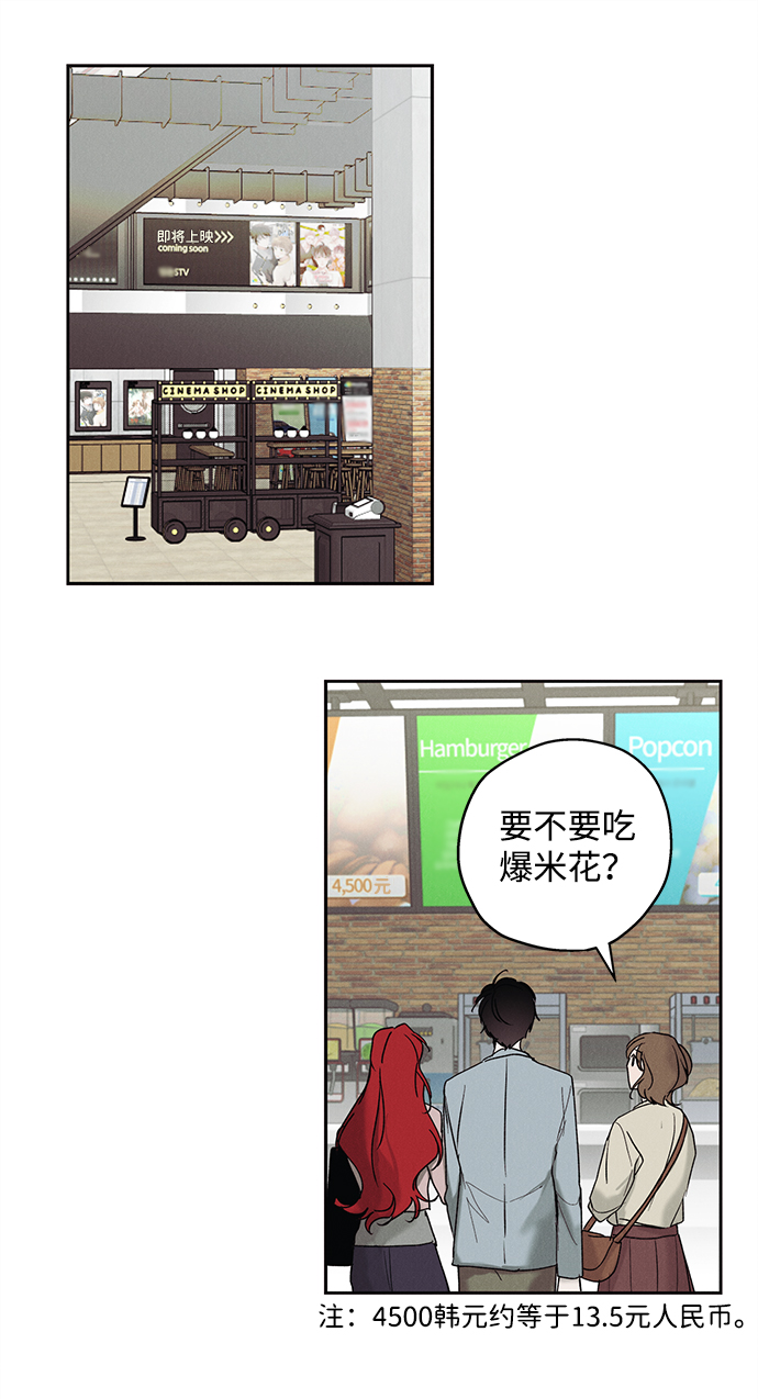 第8话7