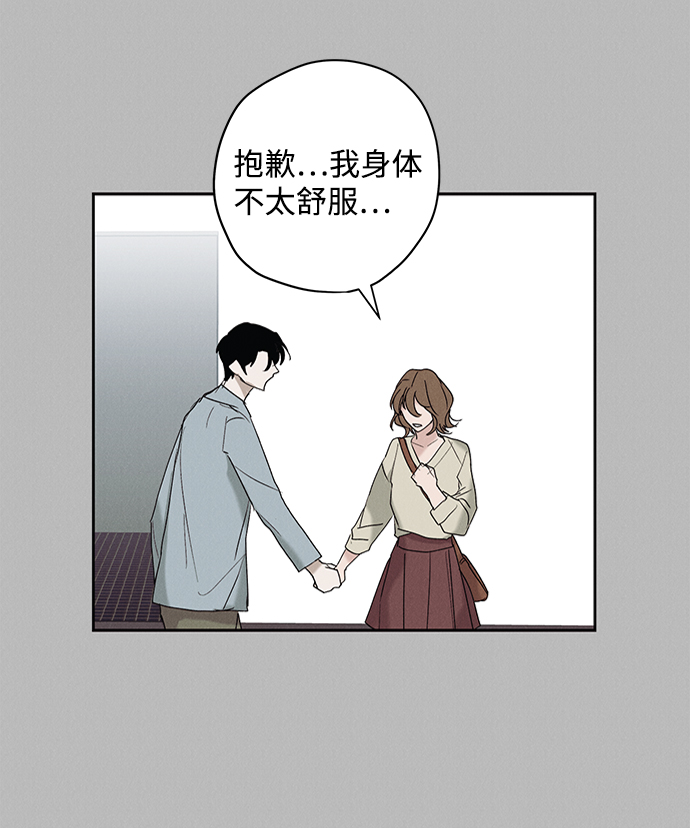 第9话10