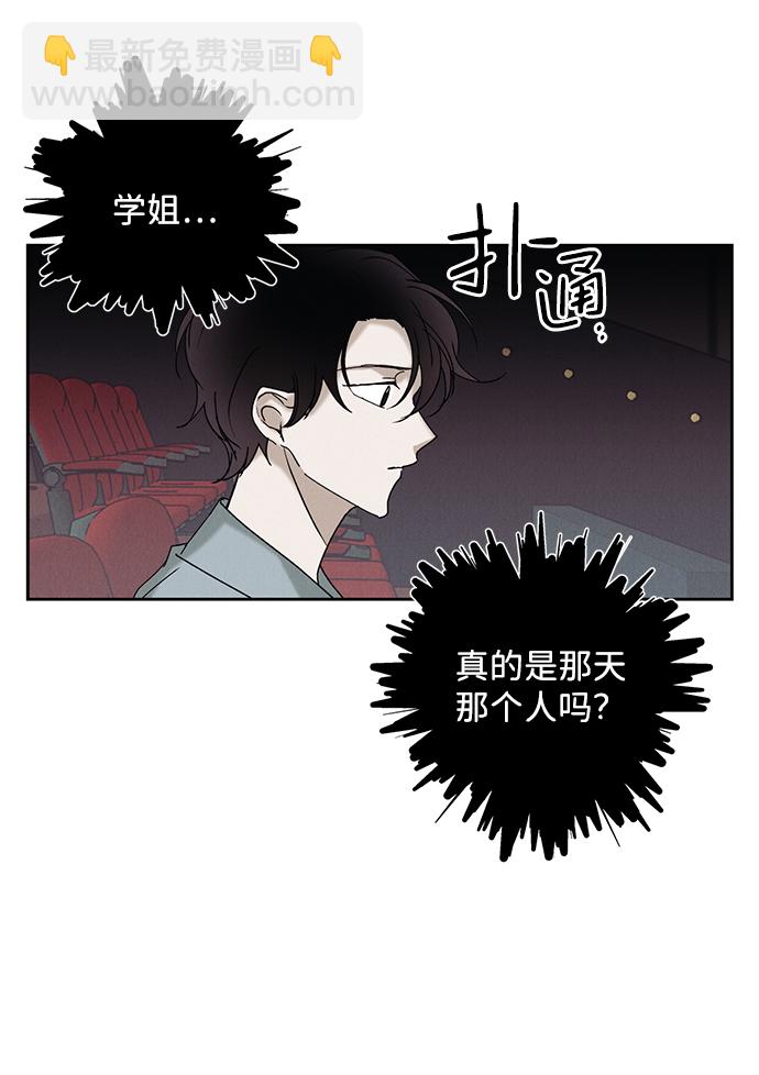 第9话13
