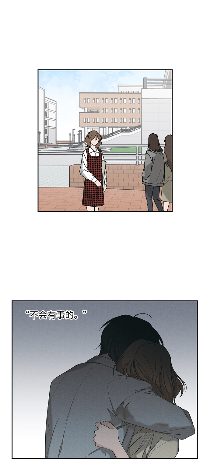 第9话16