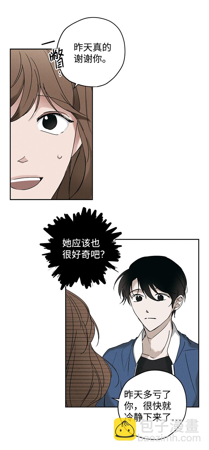 第9话22