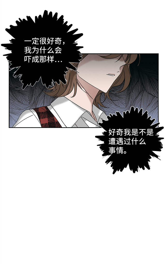 第9话23