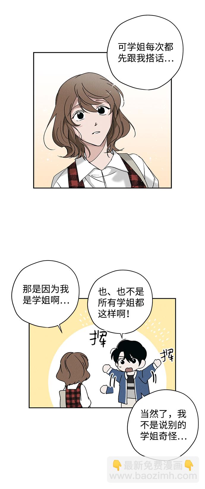 第9话28