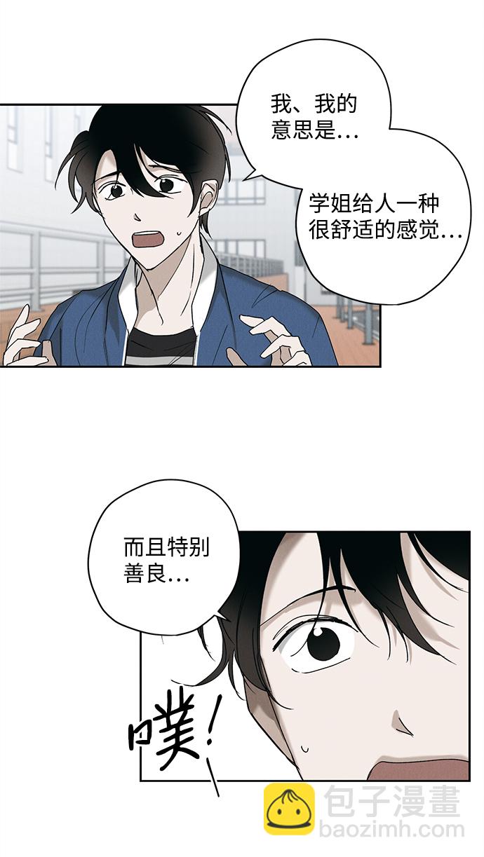 第9话29