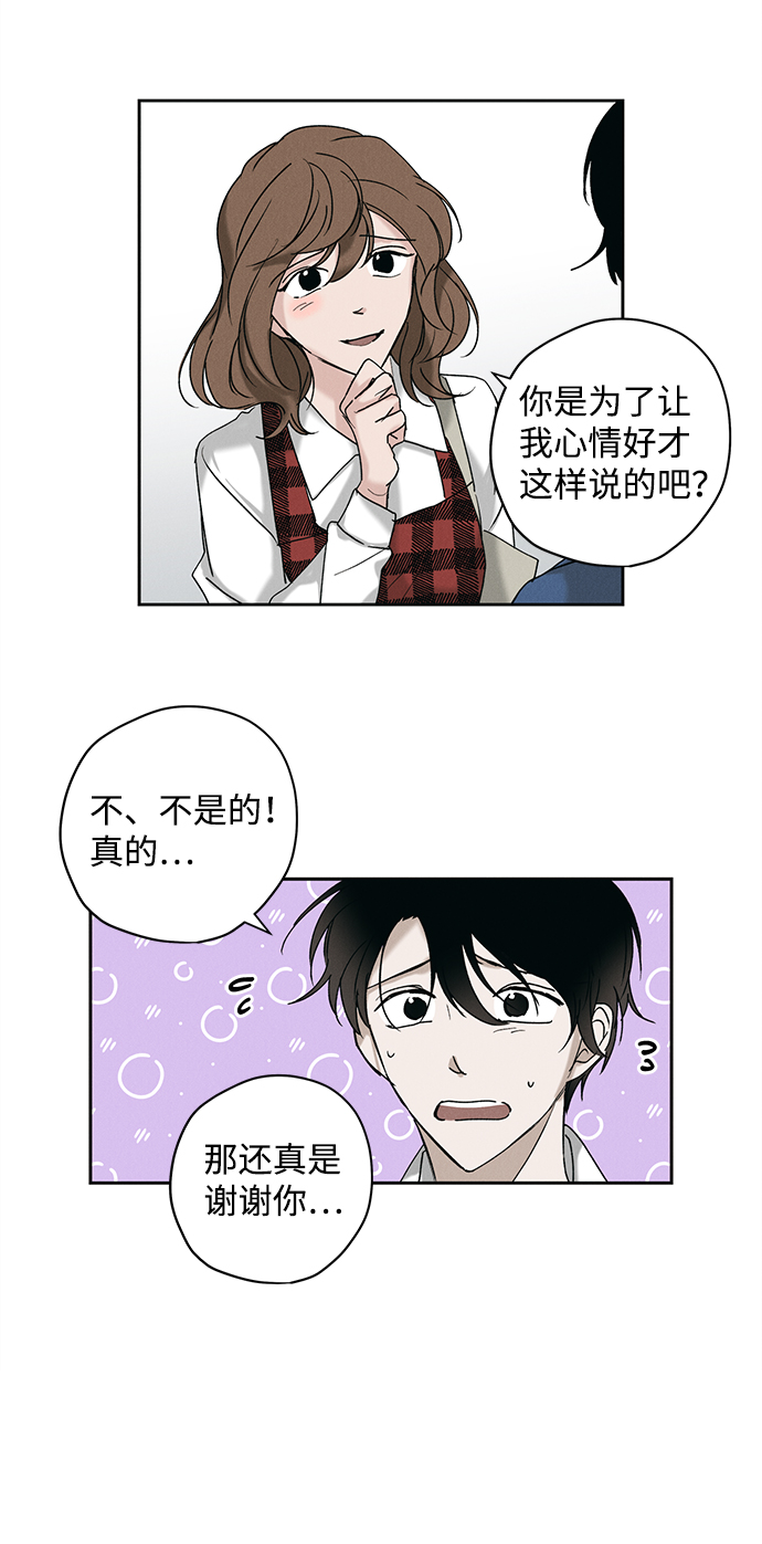 第9话30