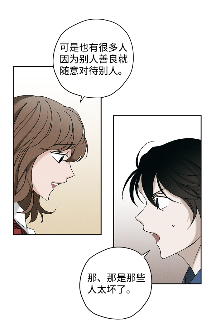 第9话31
