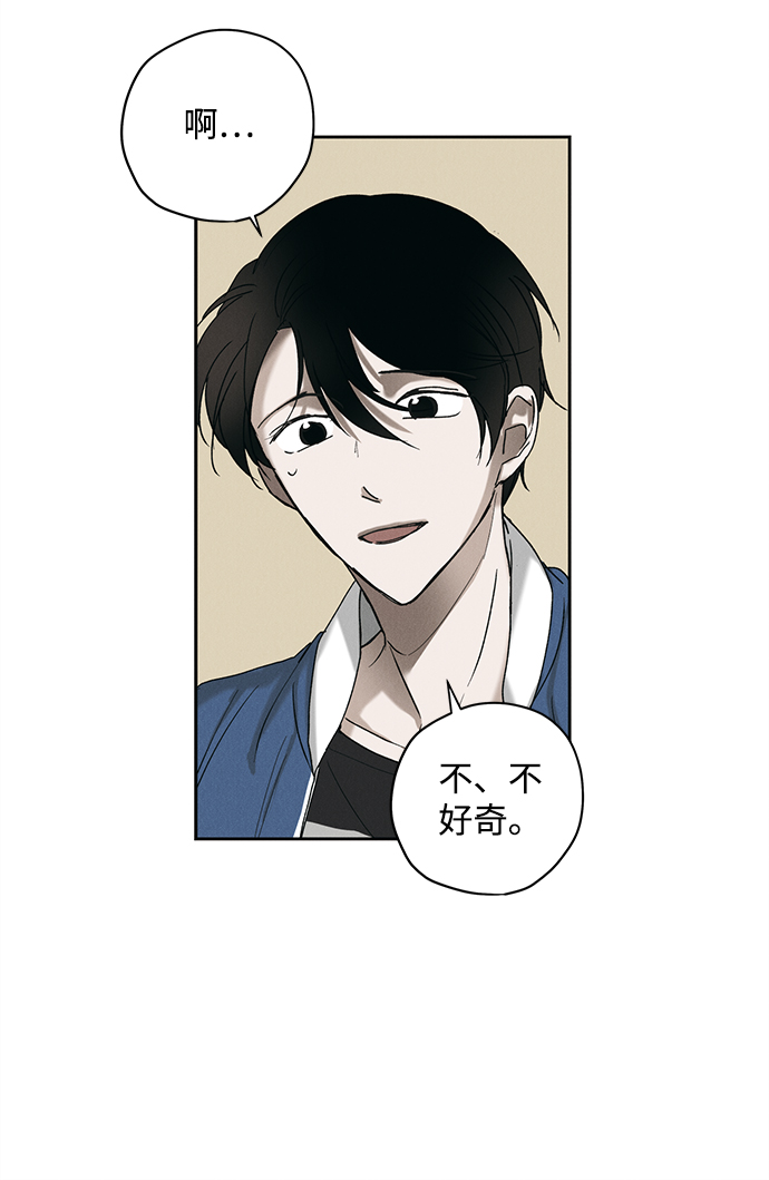 第9话38