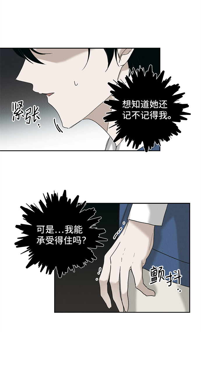 第9话42
