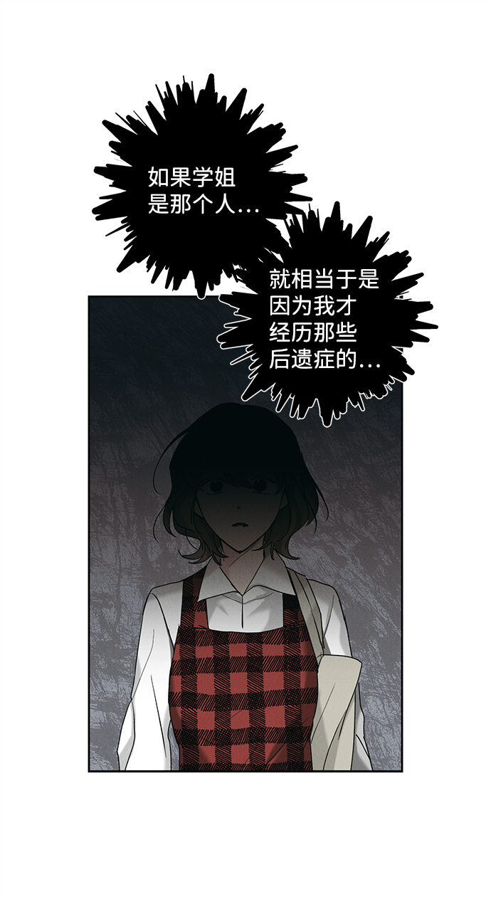 第9话43