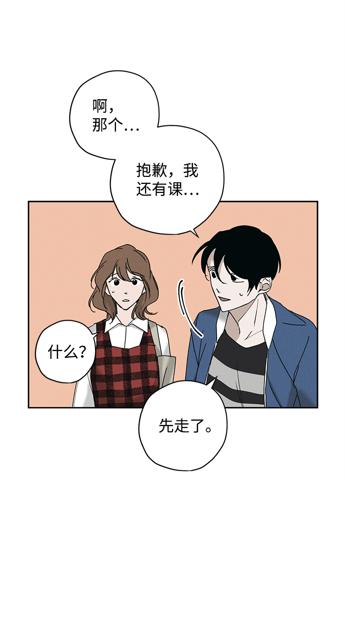 第9话45