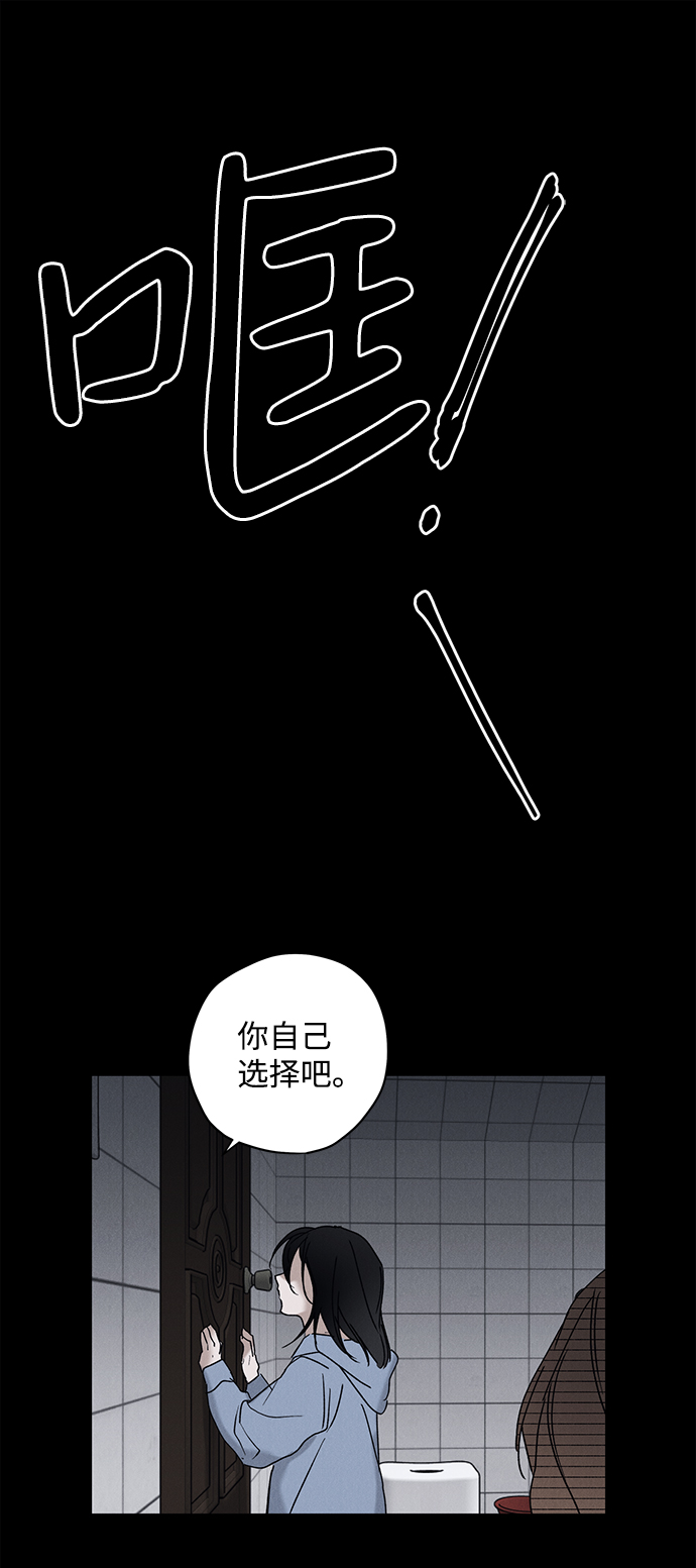 第9话60