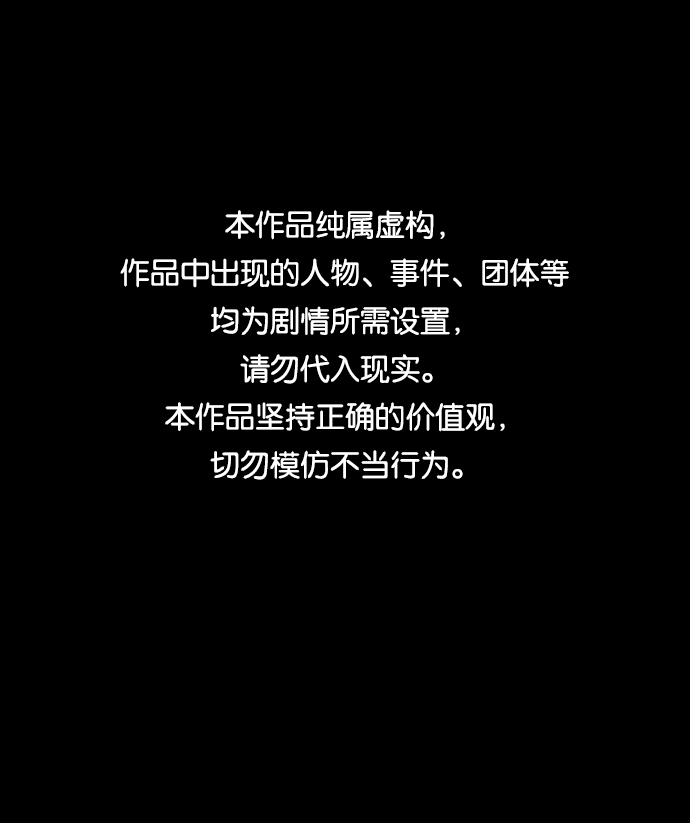第10话0