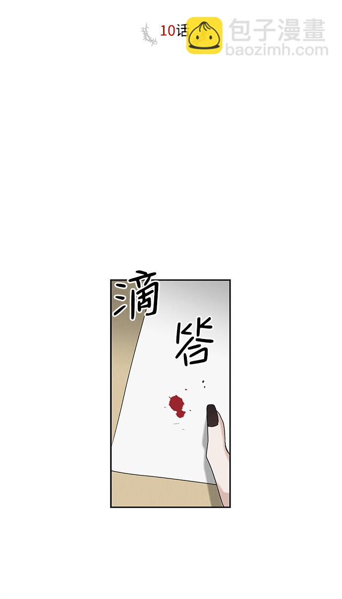 第10话14