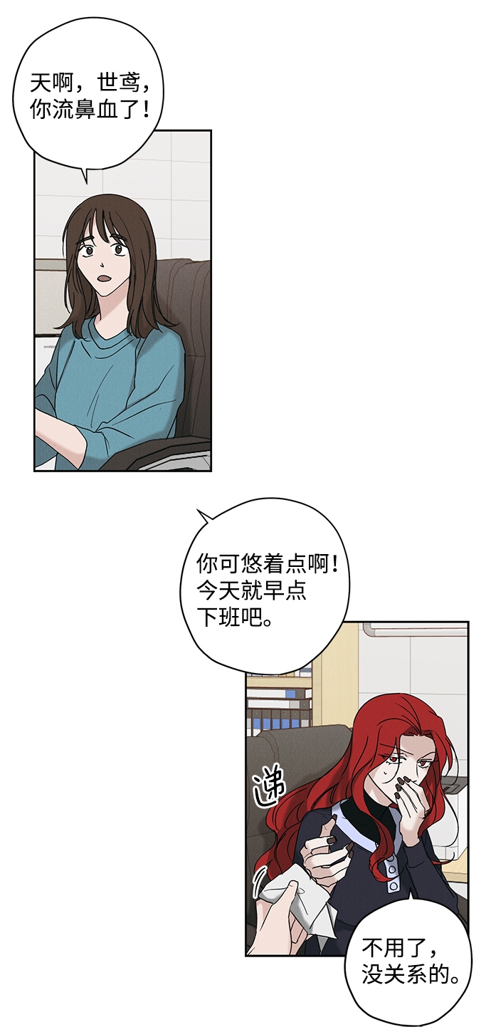 第10话16