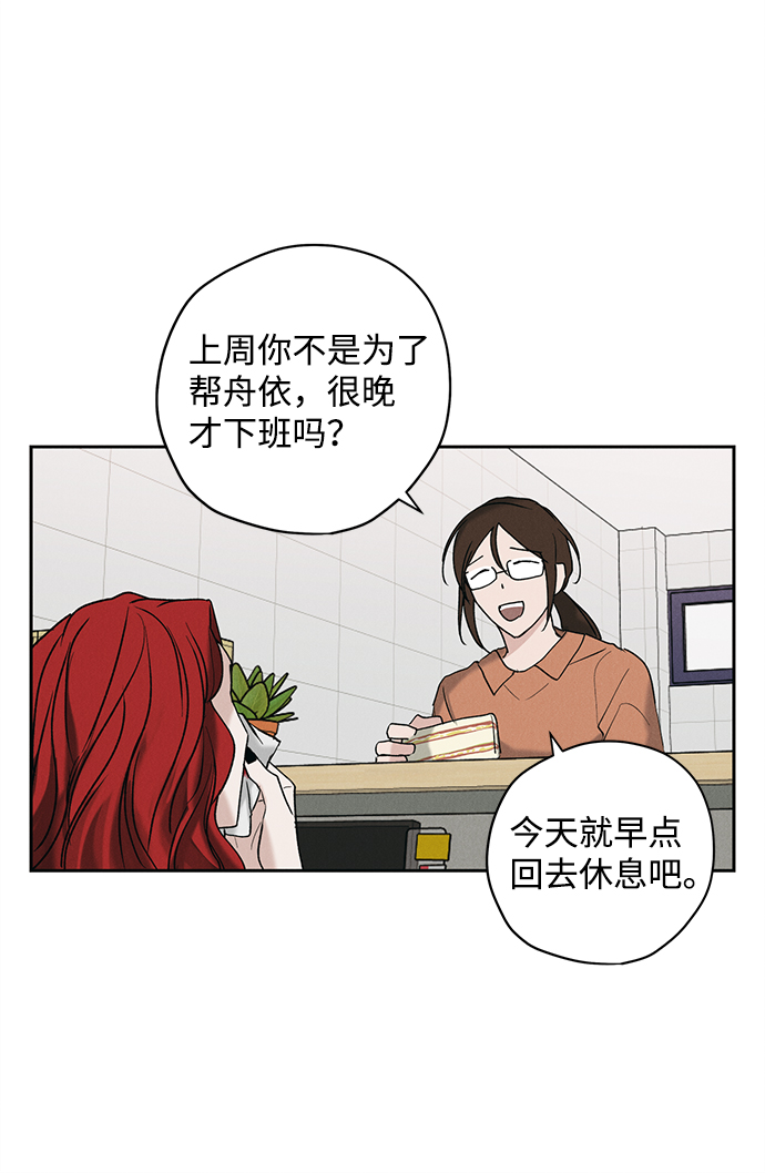 第10话17