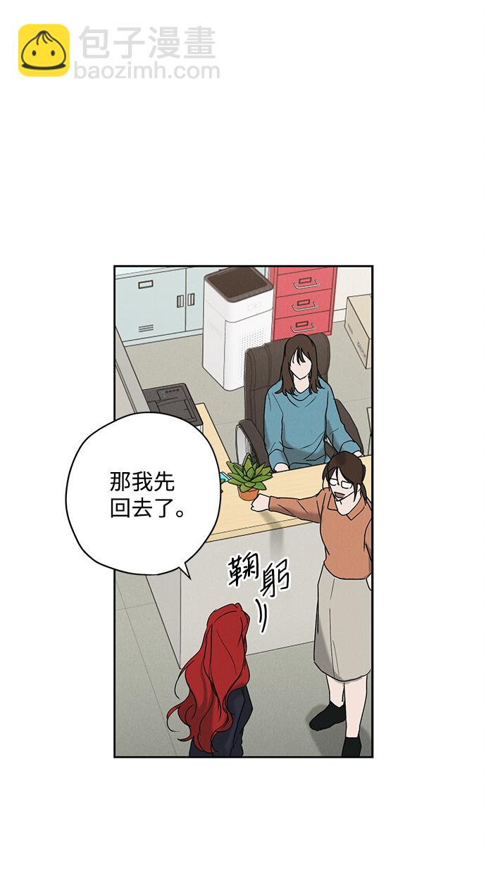 第10话19