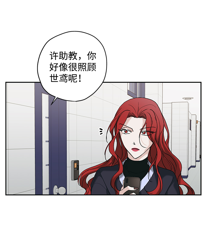 第10话21