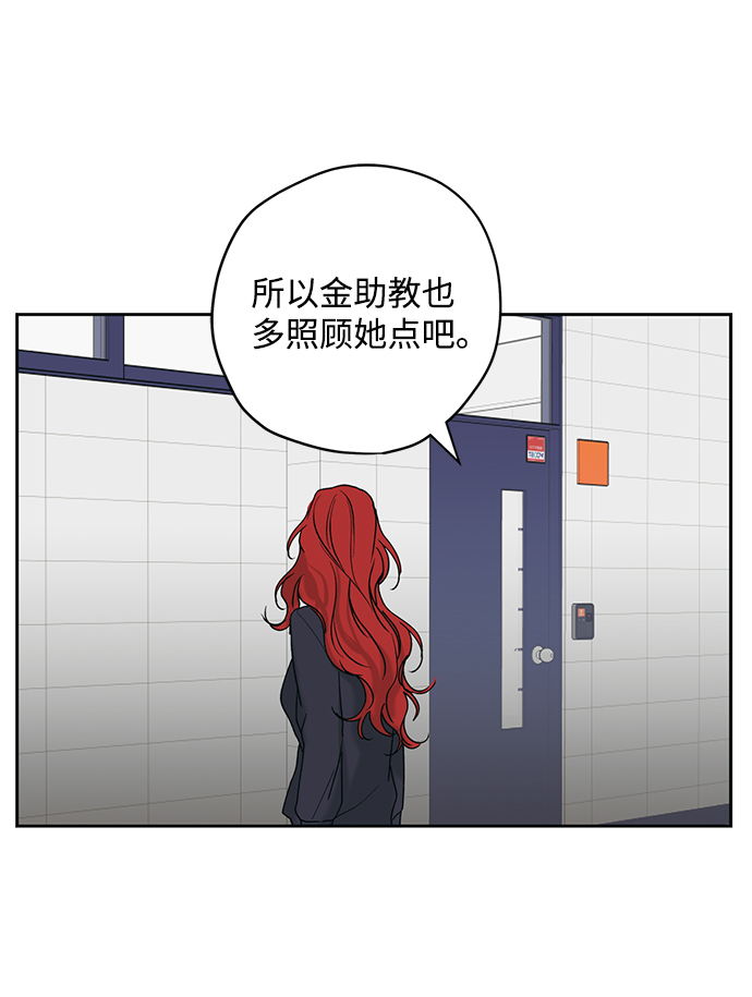 第10话23
