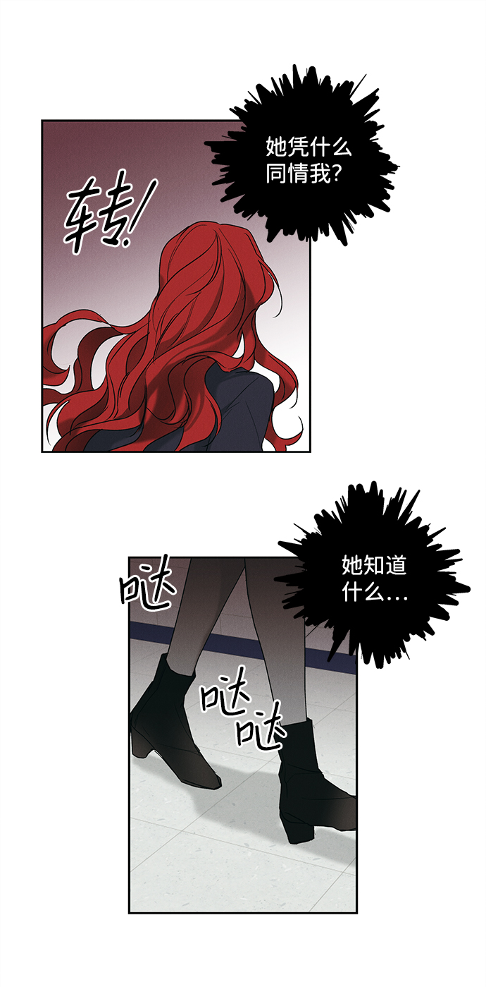 第10话25