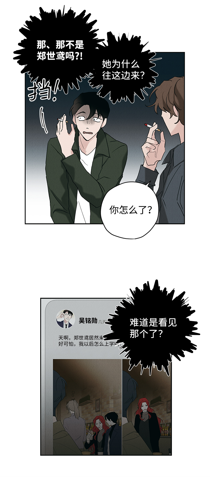 第10话30
