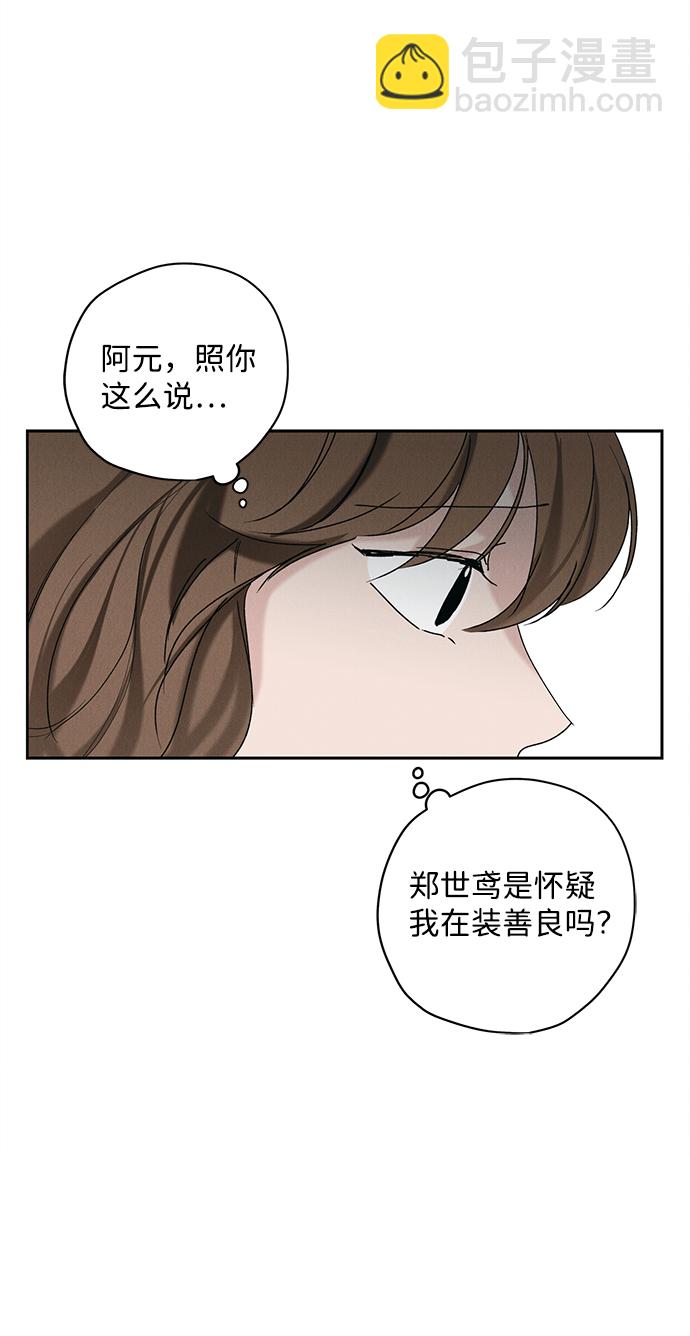 第10话40