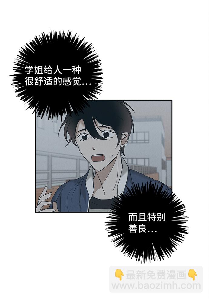 第10话42