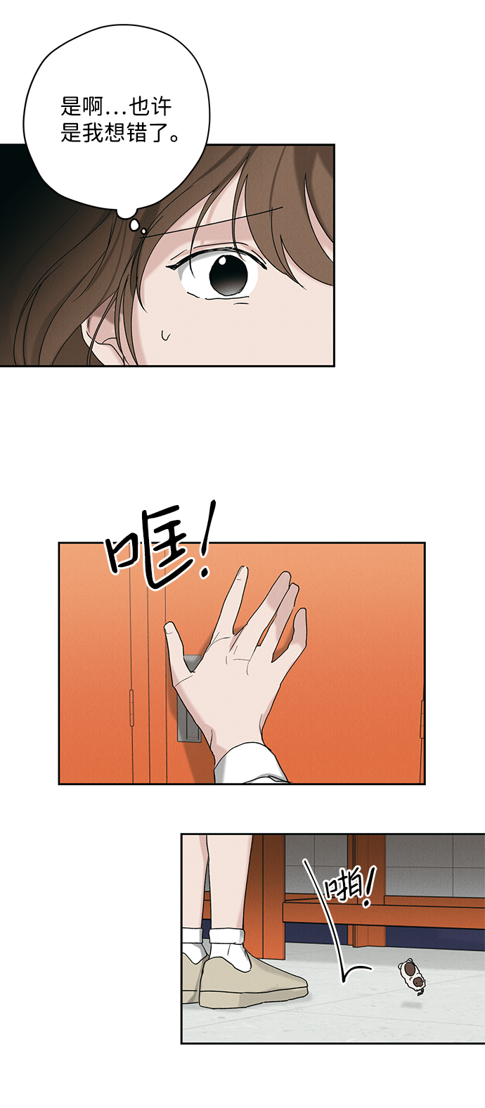第10话43