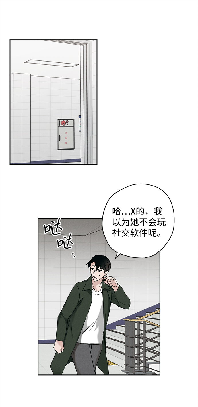 第10话48