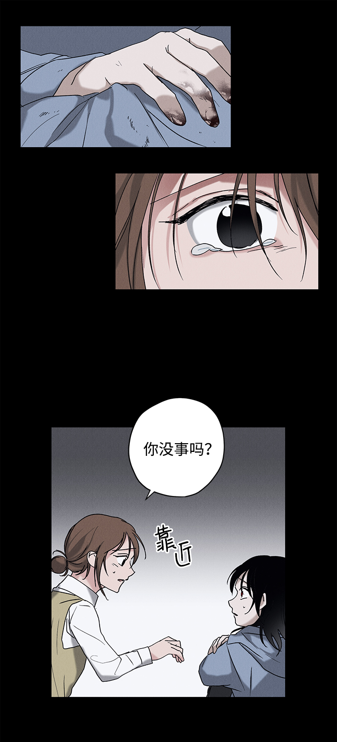 第10话5