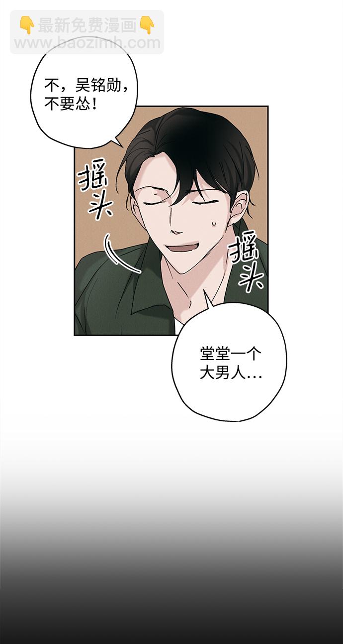 第10话53