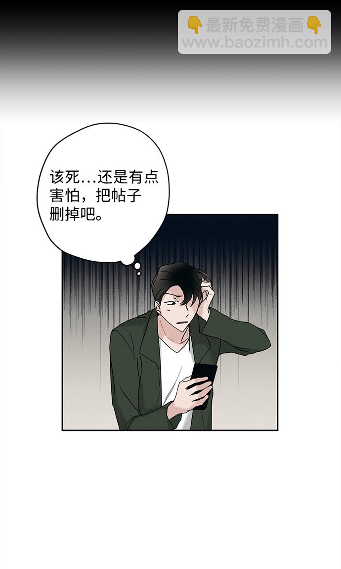 第10话57