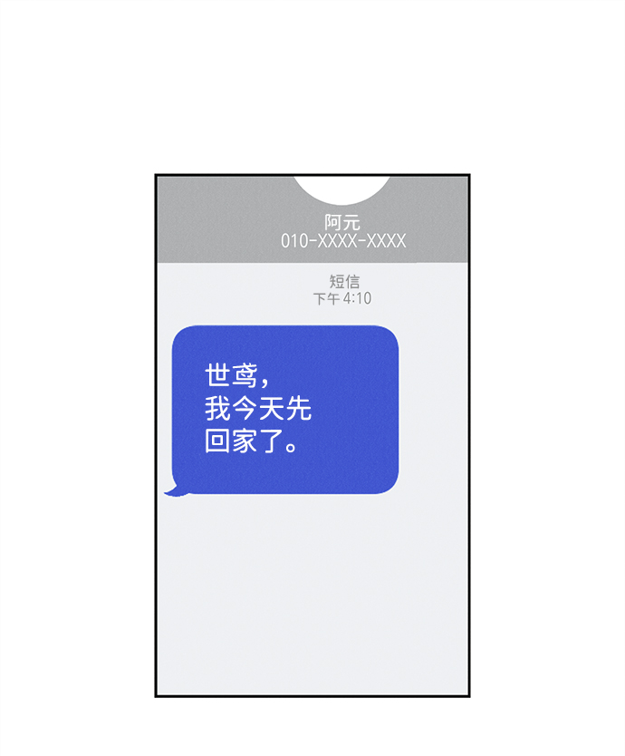 第11话12