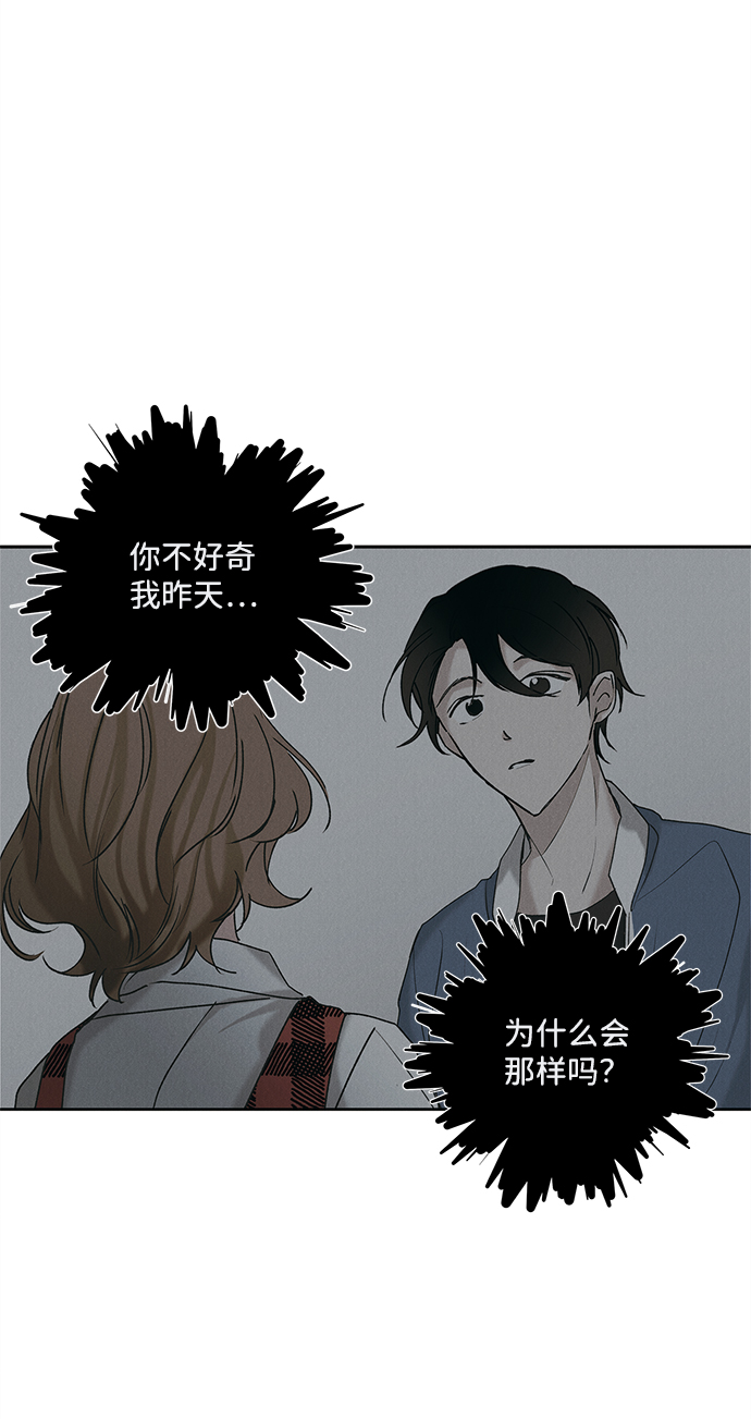 第11话16