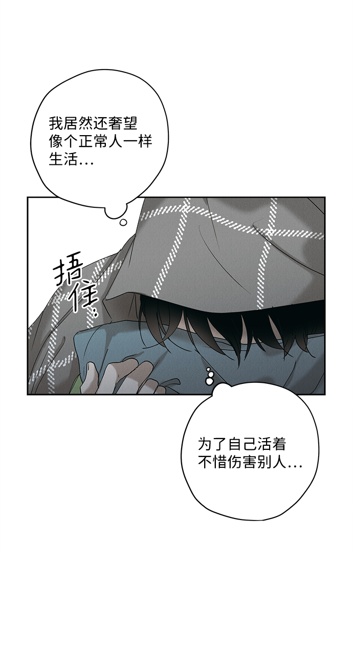 第11话17