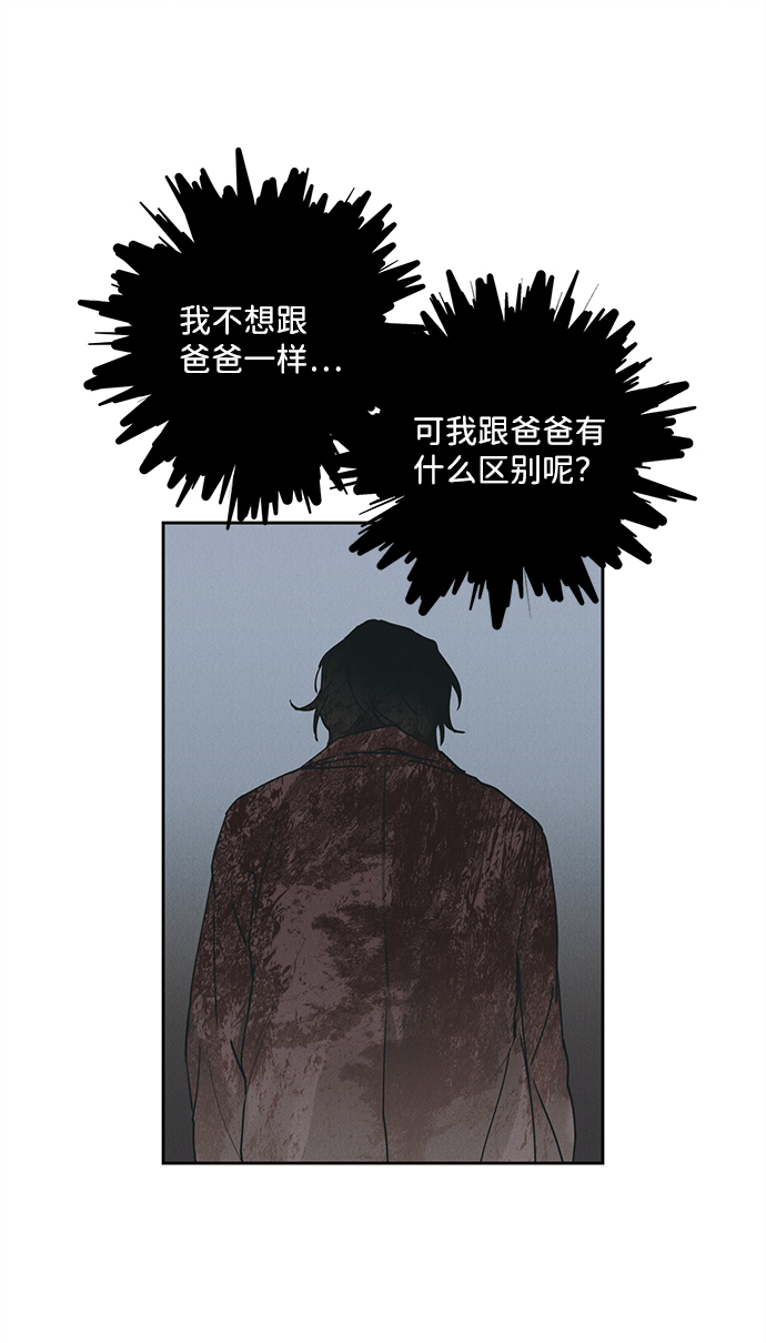 第11话18