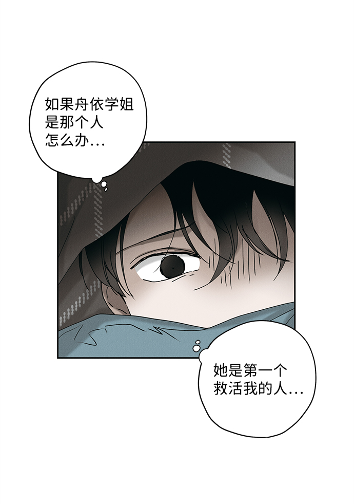 第11话19