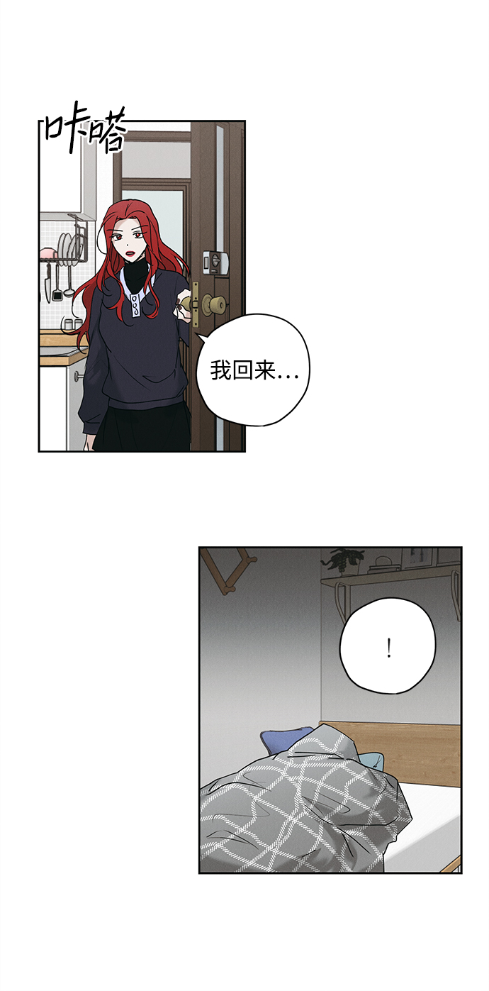 第11话20