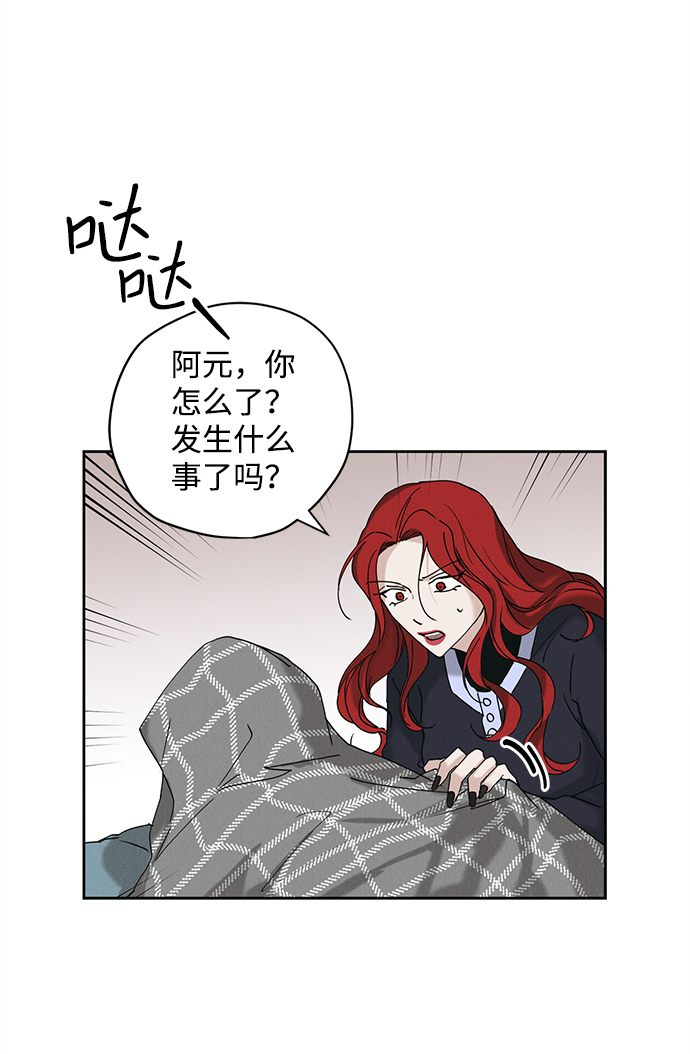 第11话21