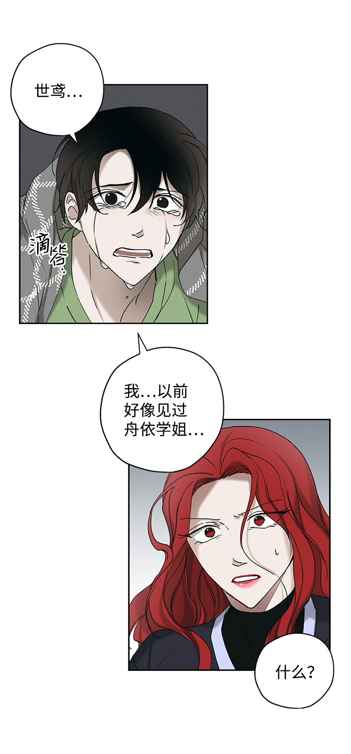 第11话22