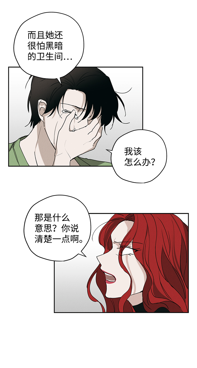 第11话24